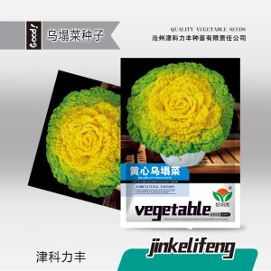 5 grams  yellow-hearted tatsoi contains 1000 seeds.