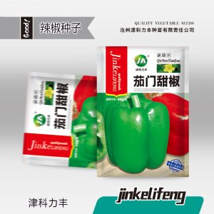 5g bell pepper (500 pieces)