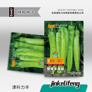 3g of pepper (about 300 pieces)