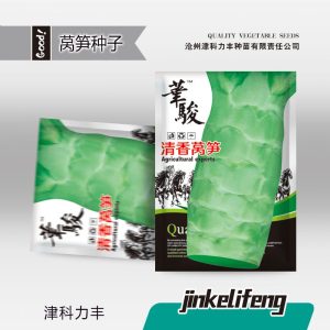 3 grams of fresh lettuce (about 3000 pieces)