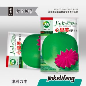 5g Xinlimei Radish (500 pieces)