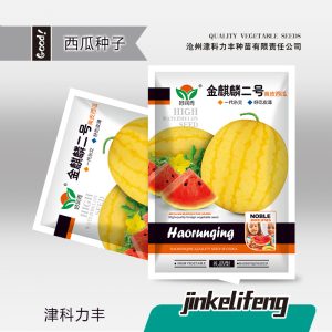 20 pieces of Golden Kirin yellow-skin watermelon