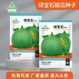 Emerald Melon 100 pieces