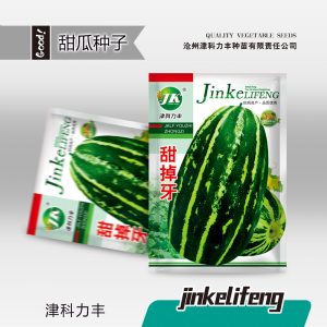 Sweet tooth-drop melon (100 pieces)