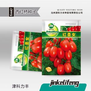 About 200 capsules of Red Saint