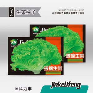 3g of glass lettuce (about 3000 pieces)