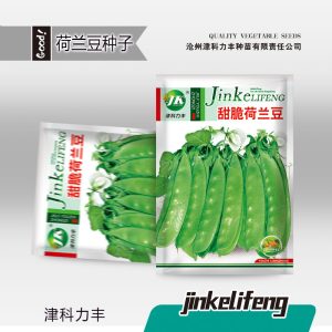 10g sweet and crispy snow peas