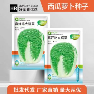 1000 pieces of hot pot ingredients)