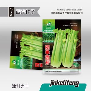 3g of four-season celery (about 3000 pieces)
