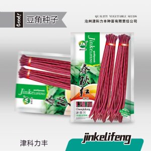 10g of spring and autumn red cowpeas (50 capsules)