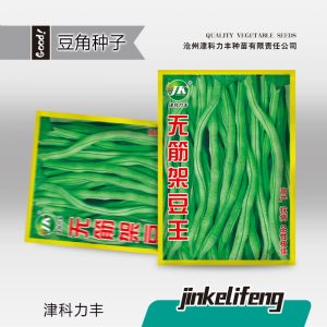 10g gluten-free beans ( 25 pieces)