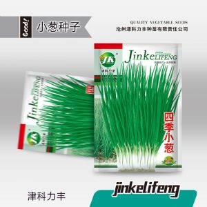 3g of spring onions (about 1000 pieces)