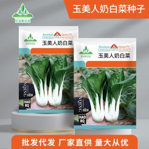 Yumeiren Milk Cabbage (approximately 1000 capsules)