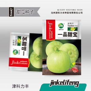 Sweet melon (100 pieces)