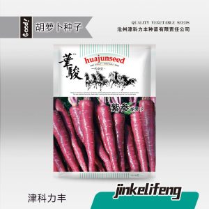 3 grams of purple ginseng and carrot