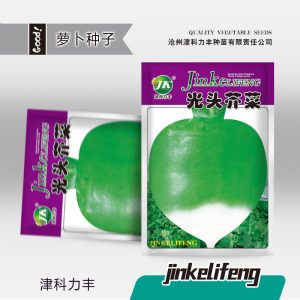 5 grams of bald mustard greens (500 heads)