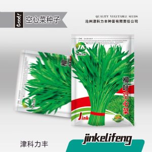 10g of water spinach (about 200 pieces)