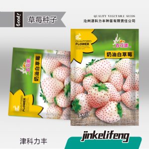 About 200 creamy white strawberries
