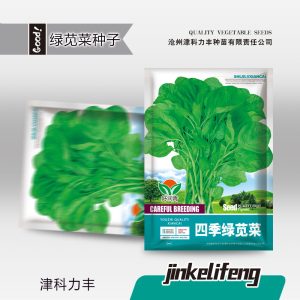 3g green amaranth (about 6000 grains)