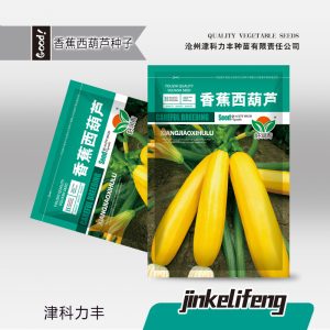 Approximately 10 bananas and zucchini