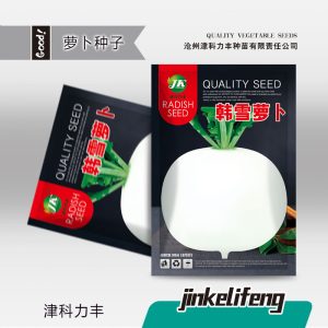 5 grams of Han Xue radish (500 pieces)