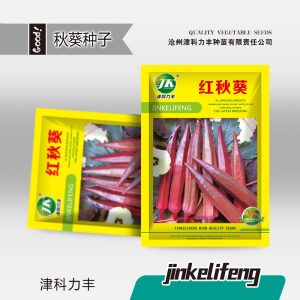 3 grams of red okra ( 50 pieces)