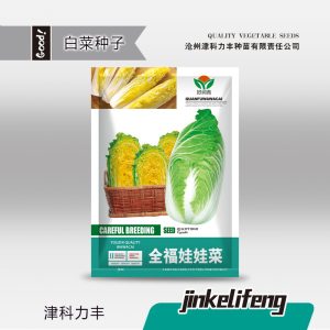 5 grams of baby cabbage, 1,000 pieces