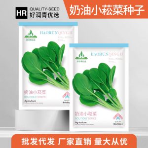 Creamy baby bok choy typically contains 1000 heads.