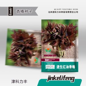 200 pieces of red oil toon