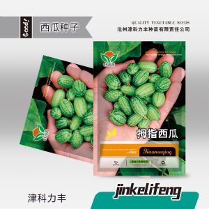 50 thumb-sized watermelons