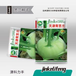 5 grams of kohlrabi (500 seeds)